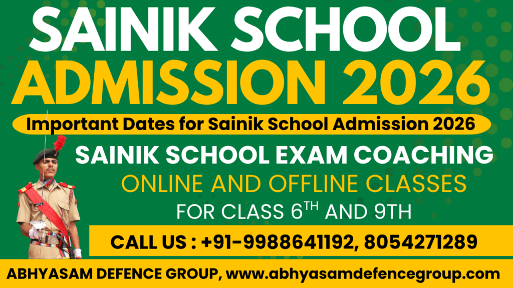 SAINIK SCHOOL ADMISSION FORM 2026