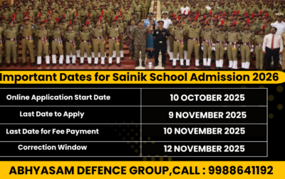 aissee admission form 2026