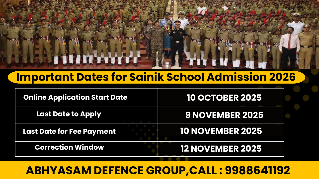 aissee admission form 2026