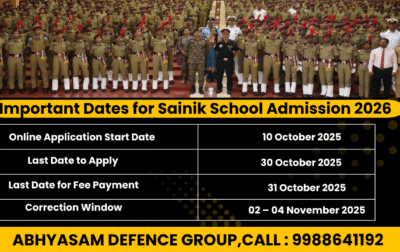 aissee admission form 2026