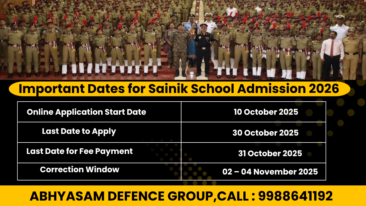 aissee admission form 2026